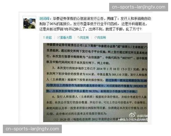 雷尼尔多暴力行为红牌判罚依据 与历史案例对比显一致性 雷尼尔多暴力行为红牌判罚依据 与历史案例对比显一致性