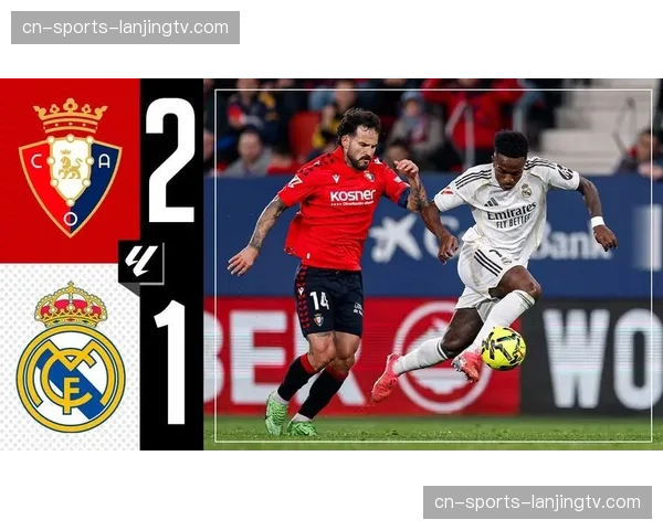 奥萨苏纳客场进攻乏力：布迪米尔支点作用受限于中场输送质量