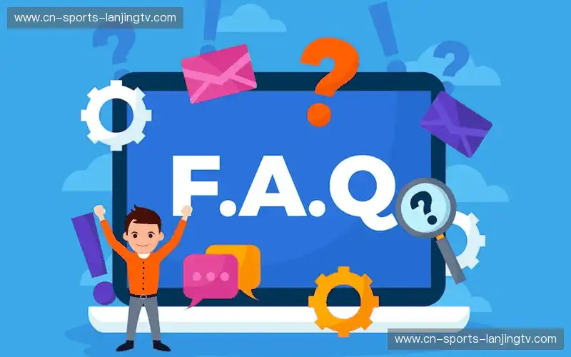 常见问题